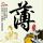 鞠婧祎方回应守住尊重逝者的底线